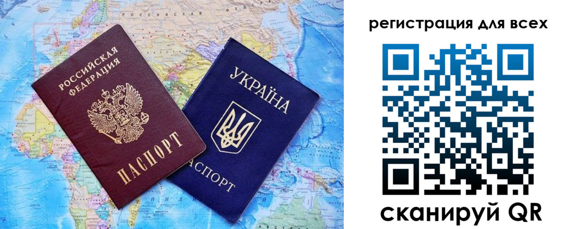 временная регистрация для школы в Нариманове